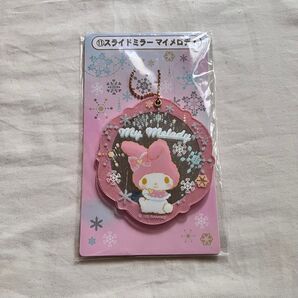 サンリオ マイメロディ スライドミラー ミラー 手鏡