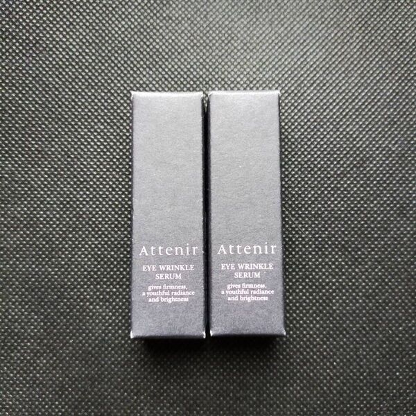 アテニア アイリンクルセラム シワ改善目もと用美容液 3g×2本 ミニサイズ