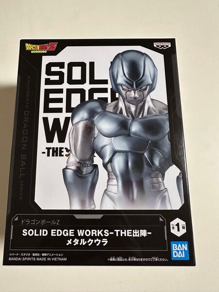 ドラゴンボールZ SOLID EDGE WORKS THE出陣 メタルクウラ