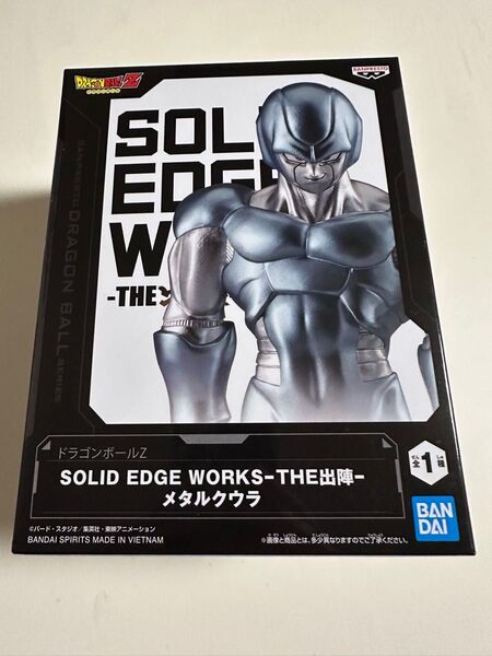 ドラゴンボールZ SOLID EDGE WORKS THE出陣 メタルクウラ ②