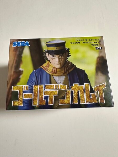 ゴールデンカムイ ちょこのせ プレミアムフィギュア 杉元佐一