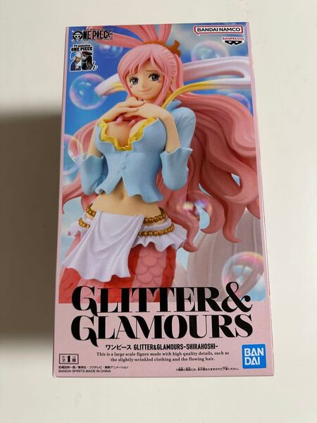 ワンピース GLITTER&GLAMOURS しらほし