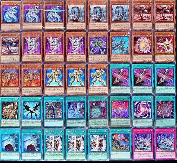 本格構築!!サイバードラゴンデッキ遊戯王
