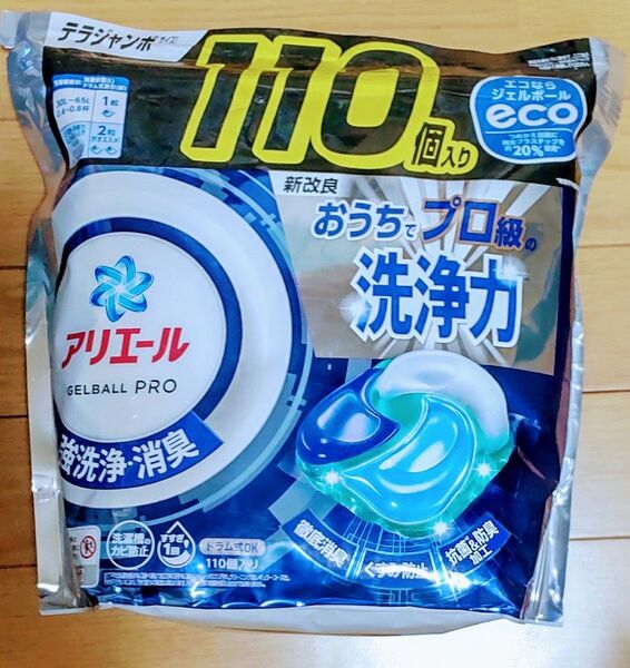 アリエール ジェルボール 50個