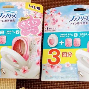 ファブリーズ トイレ用消臭剤 さくらフローラル2個セット