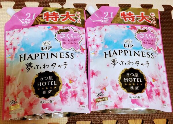 レノアハピネス 夢ふわタッチ さくらの香り