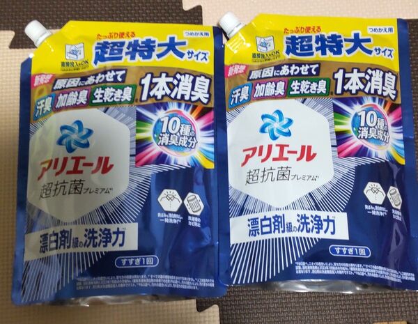 アリエール 漂白剤級の洗浄力 超抗菌プレミアム 詰め替え 860g×2袋