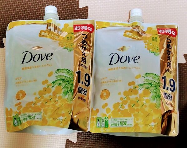 ダヴ ボディウォッシュ 数量限定ミモザの香り つめかえ用 640g×2個