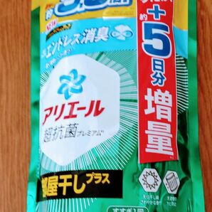 アリエール 超抗菌プレミアム 部屋干しプラス 1.62kg