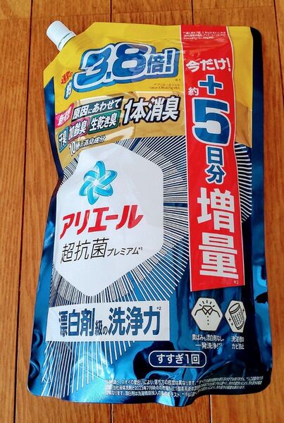 アリエール 漂白剤級の洗浄力 1.675kg