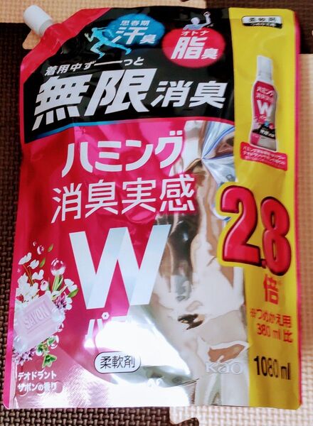 ハミング 消臭実感 Wパワー デオドラントサボンの香り 1080ml