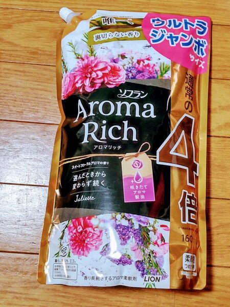 ソフラン アロマリッチ ジュリエット スイートフローラルアロマの香り 詰め替え 1600ml