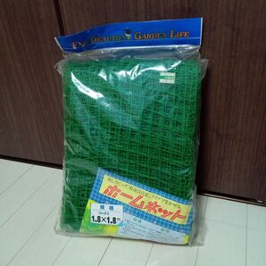 「新品未使用」ダイオ化成製 ホームネット 1.8 X 1.8m(18mm目合)