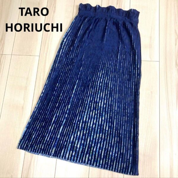 TARO HORIUCHI タロウホリウチ フラワープリントプリーツスカート サイズ2