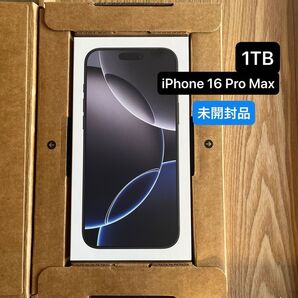 【即日発送可能】箱未開封 Apple iPhone 16 Pro Max 1TB 新品未使用未開封