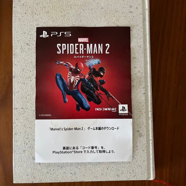 当日発送可能 PS5 スパイダーマン2 プロダクトコード ダウンロード版 コード MARVEL SPIDER MAN2