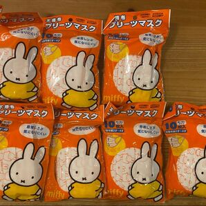 新品未開封品 不織布 プリーツマスク ミッフィー 対象年齢2才〜4才 10枚入り×7袋