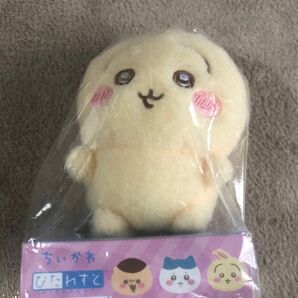 ちいかわ ぴたれすと うさぎ