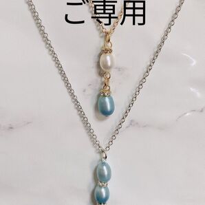 A772 新品未使用 【徳島産藍染】淡水真珠 チェーンネックレス【2点セット】パールネックレス 淡水パール 本真珠 オシャレ