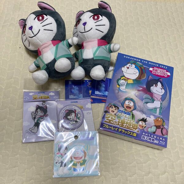 ドラえもん のび太と空の理想郷 グッズまとめ売り