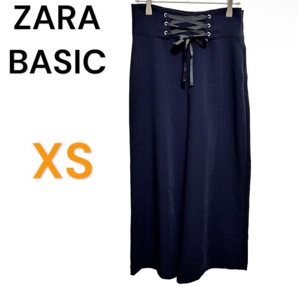 ZARA ザラ XS パンツ ハイウエスト スタイルアップ 着回し