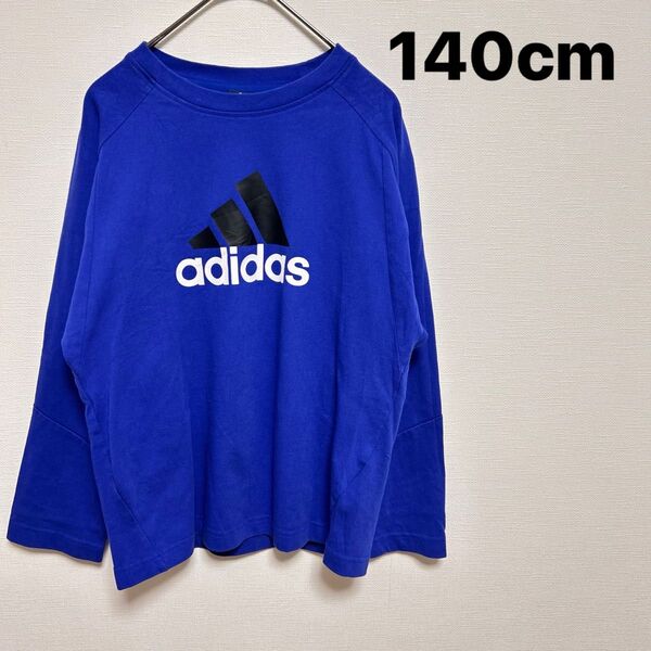アディダス adidas ブルー 青 トップス 長袖 140cm
