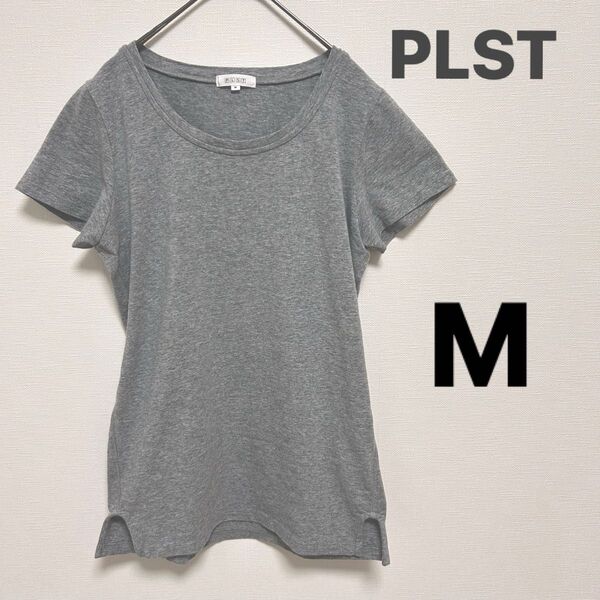 PLST プラステ 半袖 トップス カットソー Tシャツ グレー Mサイズ 無地