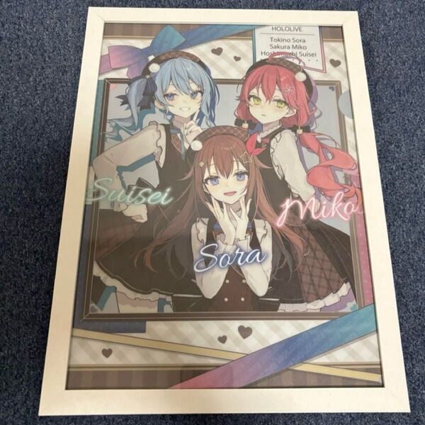 ホロライブ ホロマート 星街すいせい さくらみこ ときのそら 赤倉