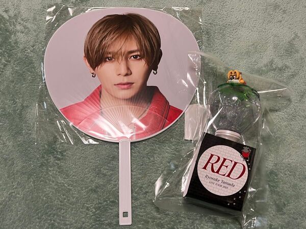 【美品】山田涼介 グッズ RED ペンライト うちわ セット Ryosuke Yamada Hey!Say!JUMP コンサート