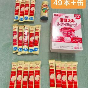 明治 ほほえみ らくらくキューブ 49本 + 液体ミルクらくらくミルク 缶 セット