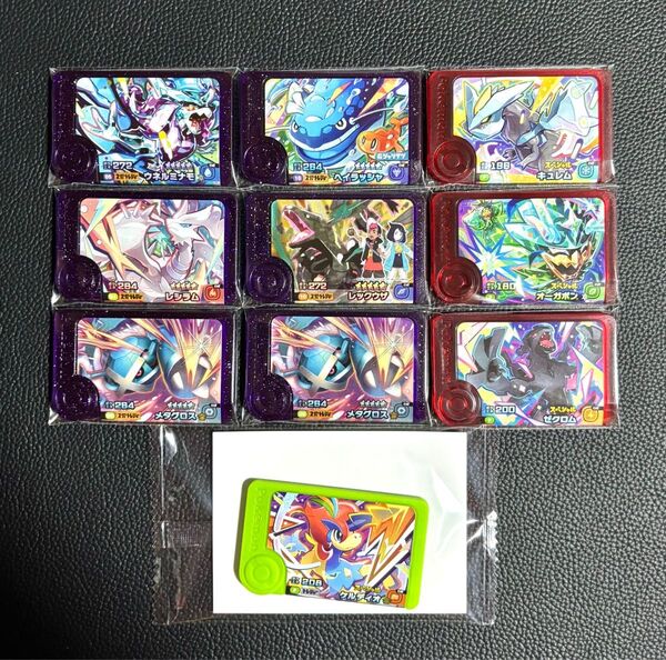 ポケモンフレンダ スーパートレジャー ウネルミナモ テラスタル ヘイラッシャ レシラム レックウザ メタグロス他 未使用品 ST