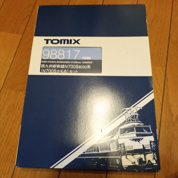 TOMIX98817新幹線 セット