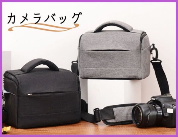 【ラスト1点】カメラバッグ ブラック 黒 一眼レフ 収納 ショルダー 厚手
