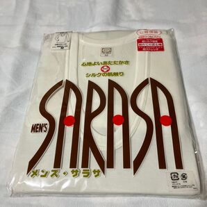 メンズ.サラサ 長袖U首 インナー Mサイズ 品番4551-05 さらさら超シルク感覚
