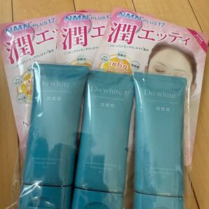 Do White +薬用クレンジング3個とおまけ