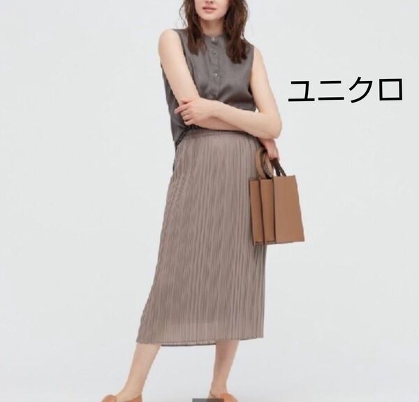 UNIQLO ユニクロ プリーツロングスカート Lサイズ ブラウン
