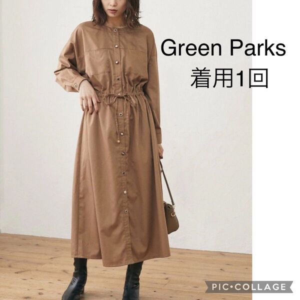 Green Parks ボタン付きシャツワンピース 長袖 ブラウン