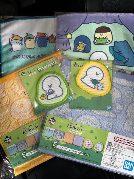お文具といっしょ 一番くじ E賞 ファブリックコレクション 6種