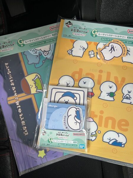 お文具といっしょ 一番くじ G賞 ルーティーンステーショナリー 3種