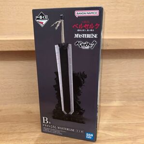 ベルセルク 一番くじ B賞 ドラゴンころし MASTERLISE