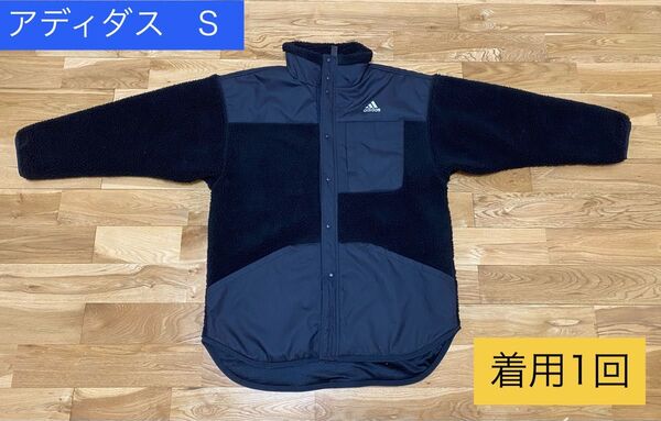 着用1回★アディダス adidas アウター ジャケット S
