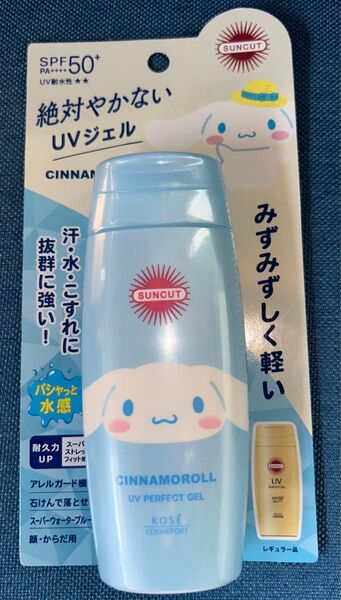 サンカットのシナモロールデザインの日焼け止めジェル!1個SPF50+ PA++++