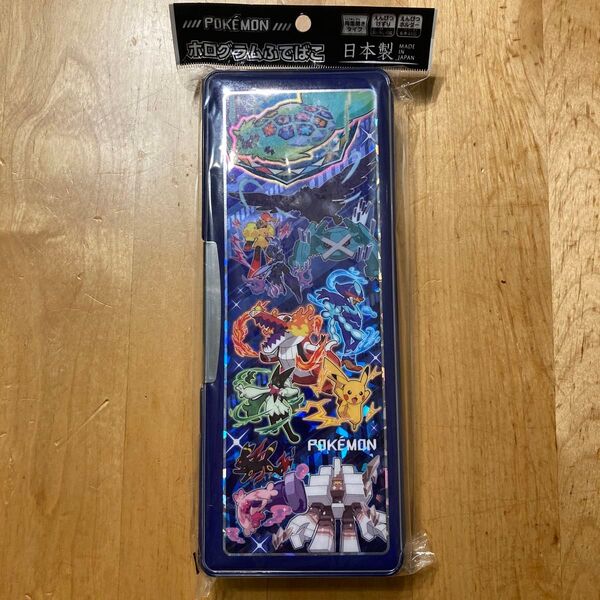 ポケモン ポケットモンスター 筆箱 入学準備