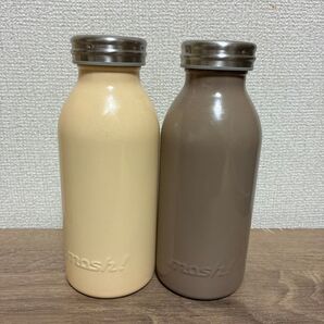 2点セット モッシュ 水筒 ボトル 牛乳瓶 保温 ベージュ ブラウン