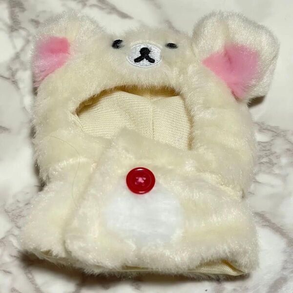 レア おきがえリラックマ コリラックマ ポンチョ 美品 リラックマ ぬいぐるみキーホルダー 対応