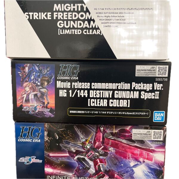 マイティーストライク ジャスティス弐式 デスティニー 3個セット ガンダム プラモデル ガンプラ HG 1/144 未使用