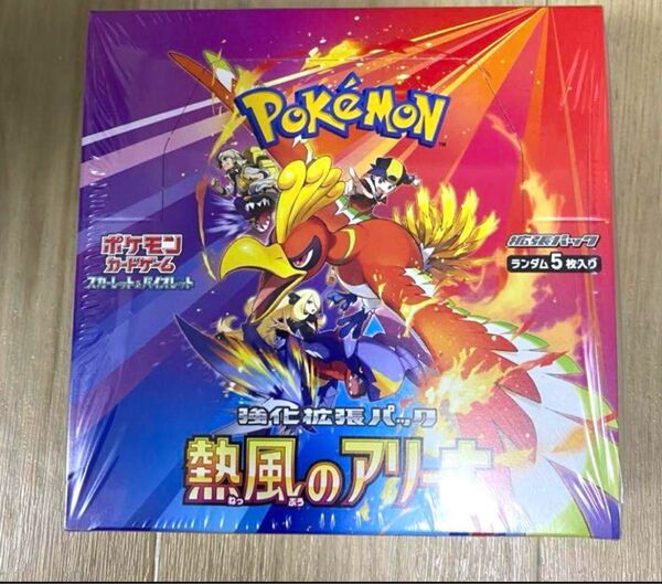 ポケモンカード 熱風のアリーナ 1BOX分 30p