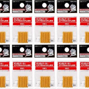 替え芯60本ガンダムマーカーエアブラシ用ガンプラ塗装 互換あり同規格品タミヤカラーMr.カラーVカラーガイアカラーGSIクレオス