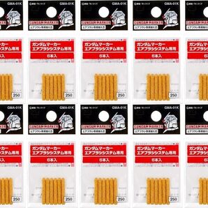 10%対応します替え芯60本ガンダムマーカーエアブラシ用ガンプラ塗装互換あり同規格品タミヤカラーMr.カラーVカラーガイアクレオス