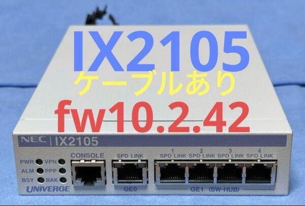 IX2105 NECルーター UNIVERGE 10.2.42 FW最新 BE108821 VPN IPv6 MapE フレッツ光